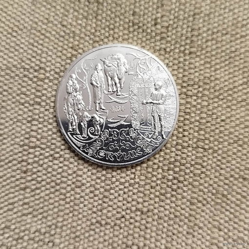 Казахстан 200 тенге, 2024 Эрилик UNC