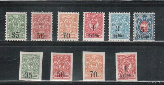 Россия-1919 (Сол.1-10) **/* , Гражданская война, Омск(полная серия)