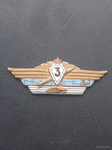 Офицерская класность 3