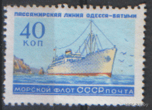 Заг. 2212. 1959. Дизель-электроход "Россия". ЧиСт.