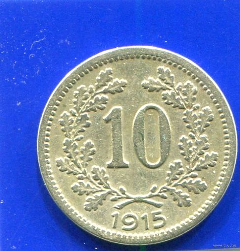 Австрия 10 геллеров 1915