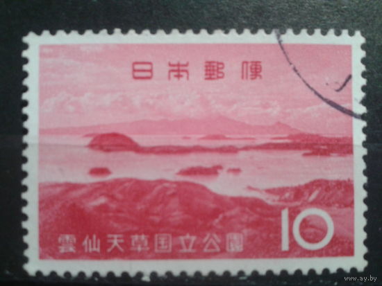 Япония, 1963. Национальный парк Ундзен-Амакуса