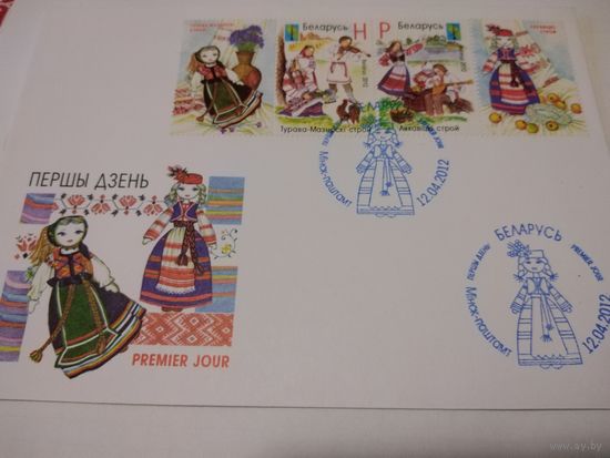 КПД 2012г. Беларусь