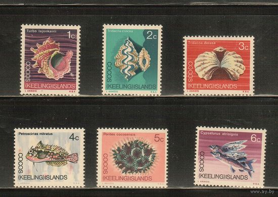 Кокосовые острова-1969 (Мих.8-13) , ** , Морская фауна, Рыбы, Раковины