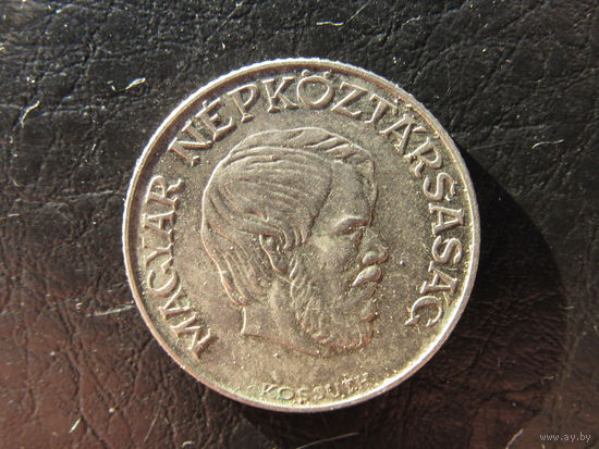 Венгрия. 5 форинтов.1989.С 20 копеек. Распродажа коллекции. Смотрите другие лоты.