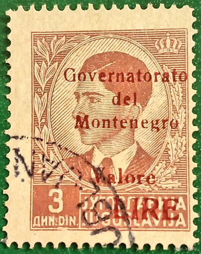 Югославия 1941. Надпечатка. Король Петра II