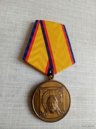 Медаль. Русь святая Вера православная.