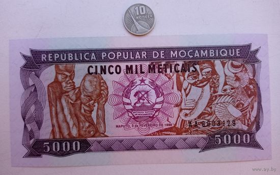Werty71 Мозамбик 5000 метикалов 1988 UNC банкнота метикал метикаль Пришельцы в Африке 1 2