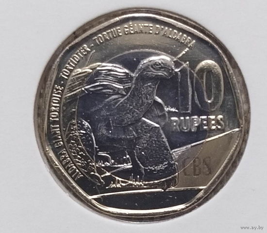 Сейшелы 10 рупий 2018