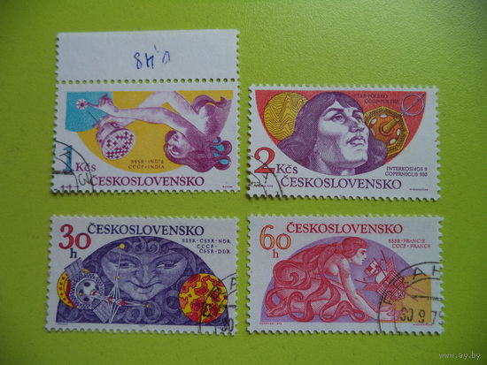 ЧССР Чехословакия 1975 гашен.   космонавтика космос Коперник