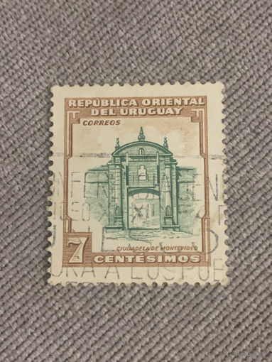 Уругвай 1958. Цитадель в Монтевидео. Марка из серии