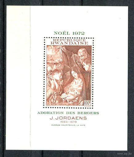 Руанда - 1972г. - Рождество - 1 блок - полная серия, MNH [Mi bl. 29]. #O-Bl-Z-2-10