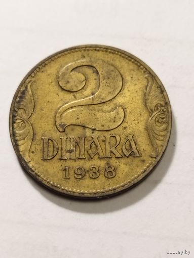 Югославия 2 динара 1938