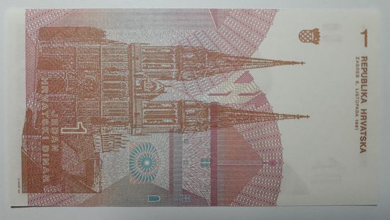 Хорватия, 1 динар 1991 г. Серия Н. UNC.
