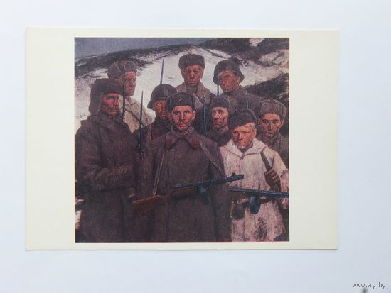 ВОВ Холуев военная живопись  10х15 см