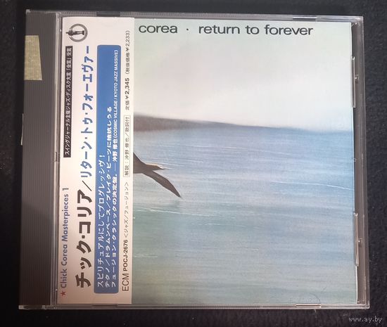 CD,(Japan) Chick Corea – Return To Forever