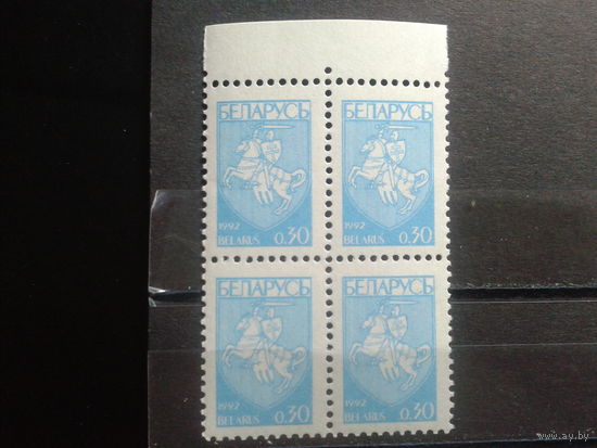 1992 Стандарт, герб** 0,30 кварт