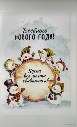 Открытка новогодняя веселого нг. Снеговики, барабан