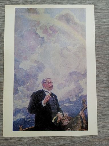 Лопухов. Лысенко