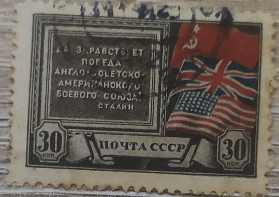 ВОВ 1943