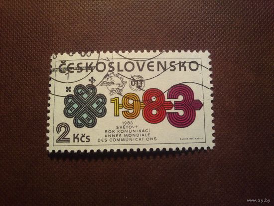 Чехословакия 1983 г.Всемирный год связи./49а/