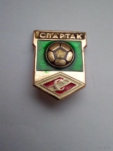 Значок.ФК Спартак Москва.