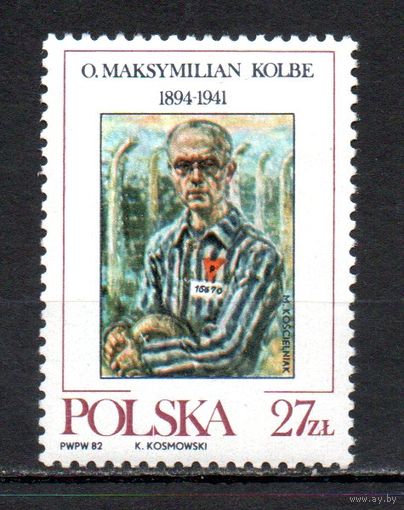 Канонизиация Максимилиана Кольбе Польша  1982 год серия из 1 марки