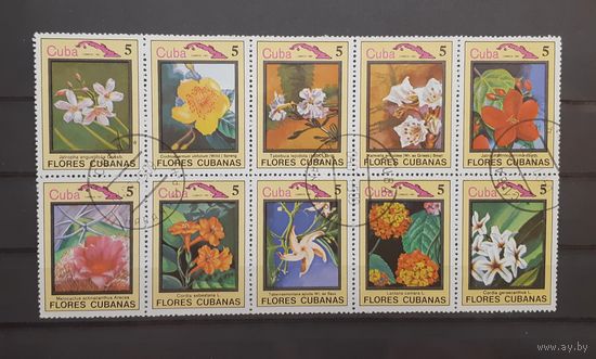 Распродажа с 1 рубля! Флора. Куба. 1983 год. 10 марок (сцепка)