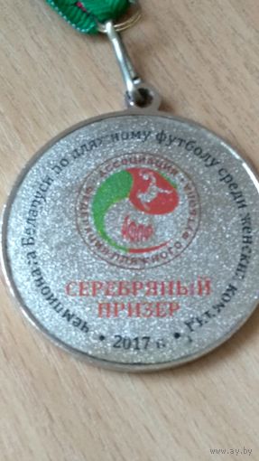 Серебряный призёр чемпионата РБ 2017 года по пляжному футболу среди женщин