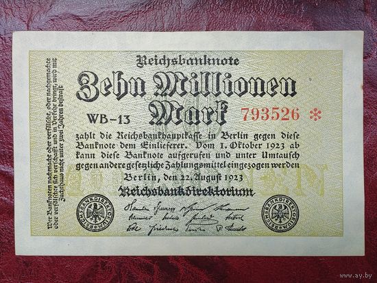 10000000 марок Германия 1923 г.