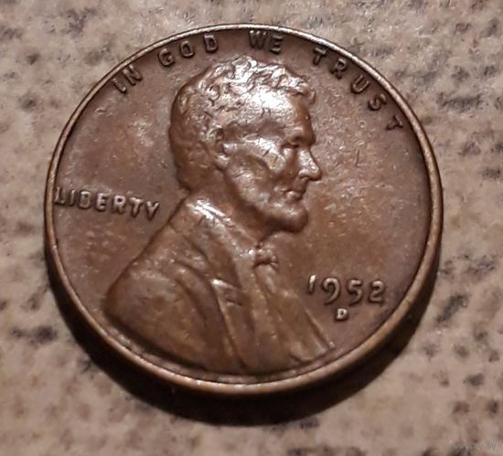 1 цент 1952 D США