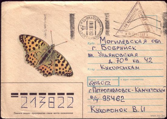 1989 Перламутровка