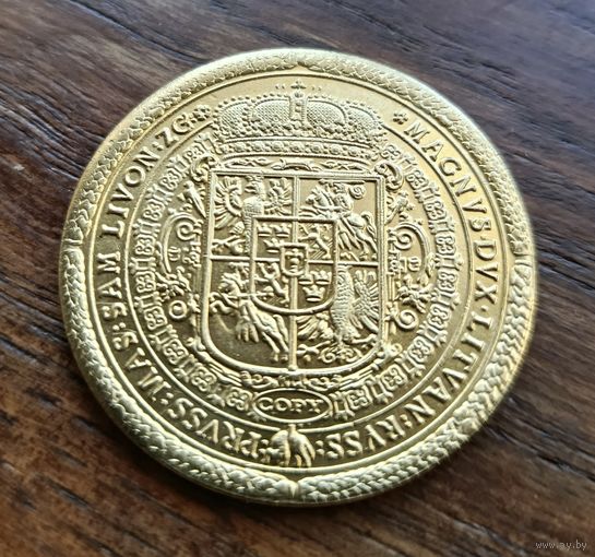 100 дукатов ВКЛ, Речи Посполитой, самая дорогая монета ВКЛ, копия