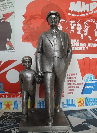 Статуэтка "Ленин с ребёнком", 1970 -тые годы, СССР.