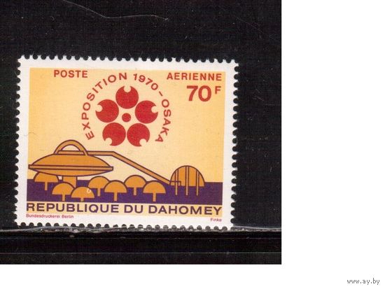 Дагомея-1970,(Мих.420)  **  , Выставка в Осаке