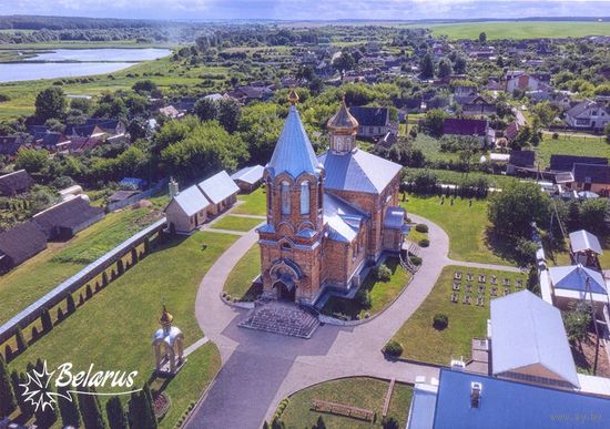 Беларусь 2024 открытка Россь церковь