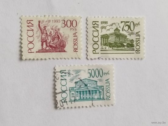 Россия 1993-5    3м