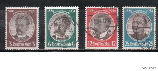 Германия(Рейх)-1934,(Мих.540-543) гаш. ,  Личности(полная серия)