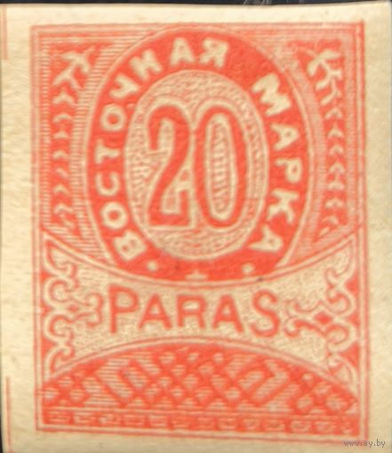 Гражданская война. Коммерческий выпуск. "Дикий Левант".