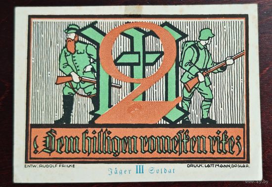 1922 год Германия 2 марки