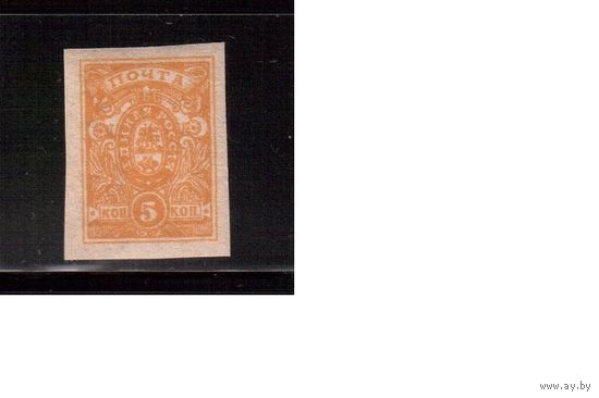 Россия-1919 (Сол.1) ** ,  Гражданская война, Деникин, (2)