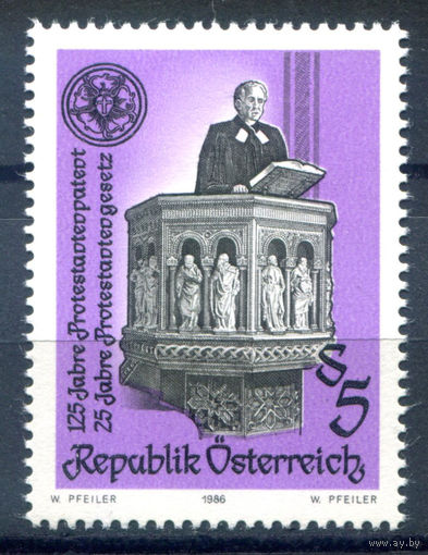 Австрия - 1986г. - 125 лет протестантскому эдикту - 1 марка - полная серия, MNH [Mi 1864]. #3-WB-Z-1-28