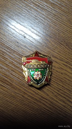 Значок бронетанковое оружие СССР