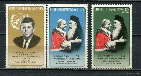 Парагвай - 1964 - ООН - 3 марки. MNH.  (Лот 32JR)-T3P39