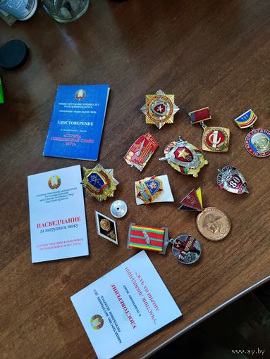 Знак значок ромб МВД