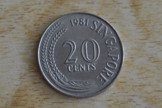 Сингапур 20 центов 1981