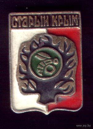 Старый Крым 2