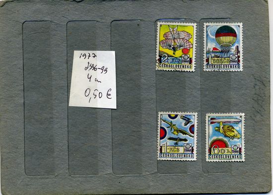 ЧССР,   КОСМОС  ,  4м  1977   (На " скане" справочно приведены номера и цены по Mlichei)