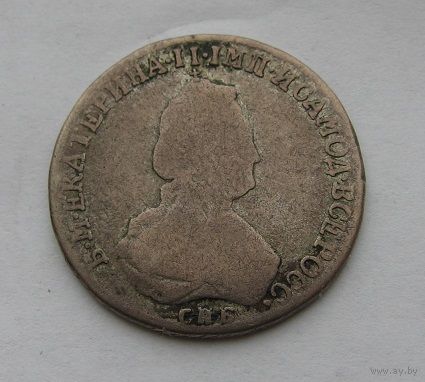 Полуполтинник 1796 спб ic