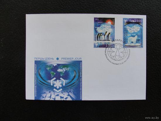 Продажа коллекции с 1 рубля! КПД Беларуси.